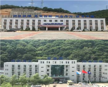 陜西延安富縣富源煤業(yè)大字、發(fā)光字亮化項目