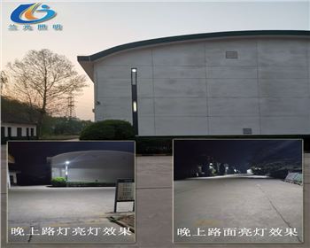 甘肅儲(chǔ)備糧銅川直屬庫(kù)有限公司廠(chǎng)區(qū)市電路燈項(xiàng)目